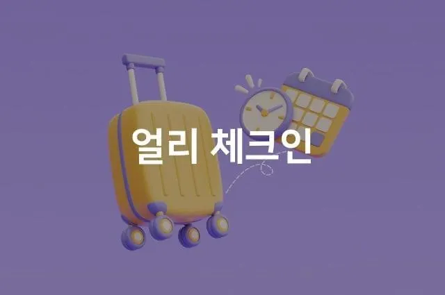 Suyu Oui Motel