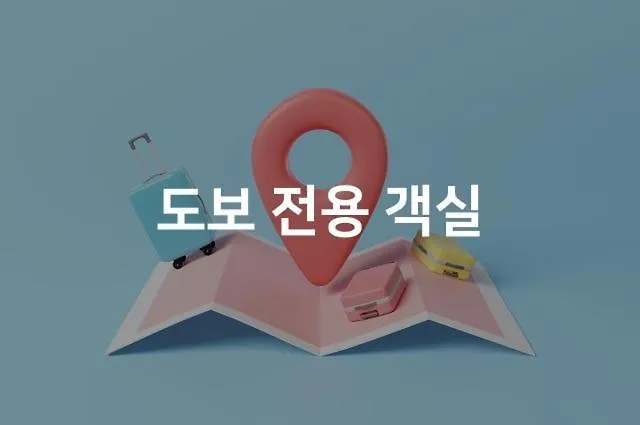 Motel Suyu Oui